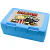 Παιδικό δοχείο κολατσιού ΓΑΛΑΖΙΟ 185x128x65mm (BPA free πλαστικό)