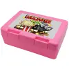Παιδικό δοχείο κολατσιού ΡΟΖ 185x128x65mm (BPA free πλαστικό)