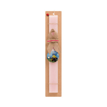 Palworld, Πασχαλινό Σετ, ξύλινο μπρελόκ & πασχαλινή λαμπάδα αρωματική πλακέ (30cm) (ΡΟΖ)