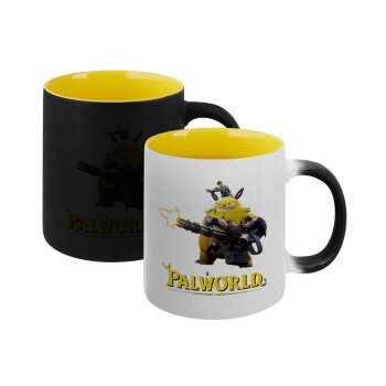 Palworld, Κούπα Μαγική εσωτερικό κίτρινη, κεραμική 330ml που αλλάζει χρώμα με το ζεστό ρόφημα (1 τεμάχιο)