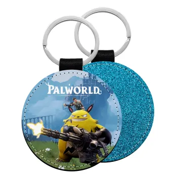 Palworld, Μπρελόκ Δερματίνη, στρογγυλό ΜΠΛΕ (5cm)