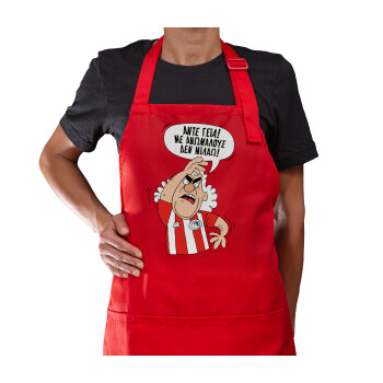 Τάκης, Άντε γεια, με ανώμαλους δεν μιλάω!, Ποδιά Μακριά Σεφ ολόσωμη με τσέπες Κόκκινη (ΕΝΗΛΙΚΩΝ)