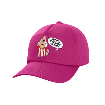 Τάκης, Άντε γεια, με ανώμαλους δεν μιλάω!, Children's Baseball Cap, 100% Cotton Twill, Fuchsia (COTTON, CHILDREN'S, UNISEX, ONE SIZE)