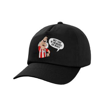 Τάκης, Άντε γεια, με ανώμαλους δεν μιλάω!, Καπέλο παιδικό Baseball, 100% Βαμβακερό,  Μαύρο