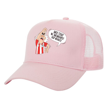 Τάκης, Άντε γεια, με ανώμαλους δεν μιλάω!, Structured Trucker Children's Hat, with Mesh, PINK (100% COTTON, CHILDREN'S, UNISEX, ONE SIZE)