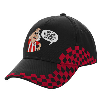 Τάκης, Άντε γεια, με ανώμαλους δεν μιλάω!, Καπέλο Ενηλίκων Ultimate ΜΑΥΡΟ/ΚΟΚΚΙΝΟ RACING, (100% ΒΑΜΒΑΚΕΡΟ DRILL, ΕΝΗΛΙΚΩΝ, UNISEX, ONE SIZE)