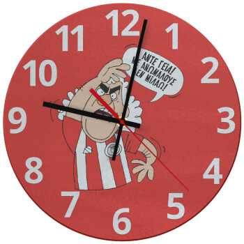 Τάκης, Άντε γεια, με ανώμαλους δεν μιλάω!, Ρολόι τοίχου γυάλινο (30cm)