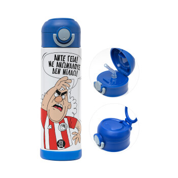 Τάκης, Άντε γεια, με ανώμαλους δεν μιλάω!, Children's hot water bottle, stainless steel, with safety straw, BLUE (500ml)