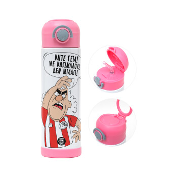 Τάκης, Άντε γεια, με ανώμαλους δεν μιλάω!, Children's hot water bottle, stainless steel, with safety straw, PINK (500ml)