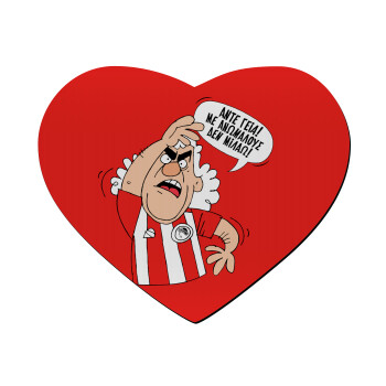 Τάκης, Άντε γεια, με ανώμαλους δεν μιλάω!, Mousepad heart 23x20cm