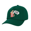 Twill Children's Cap, DARK GREEN (100% COTTON, CHILDREN, UNISEX)
