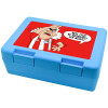 Children's cookie container LIGHT BLUE 185x128x65mm (BPA free plastic)