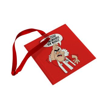 Τάκης, Άντε γεια, με ανώμαλους δεν μιλάω!, Christmas ornament, glass square ornament 9x9cm