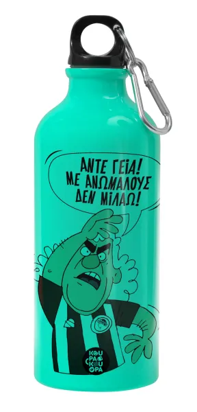 Τάκης, Άντε γεια, με ανώμαλους δεν μιλάω! — 1