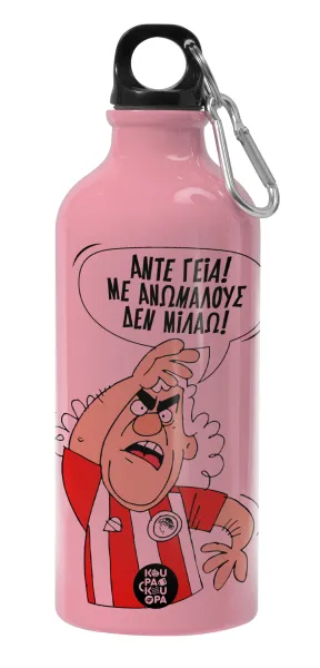 Τάκης, Άντε γεια, με ανώμαλους δεν μιλάω! — 1