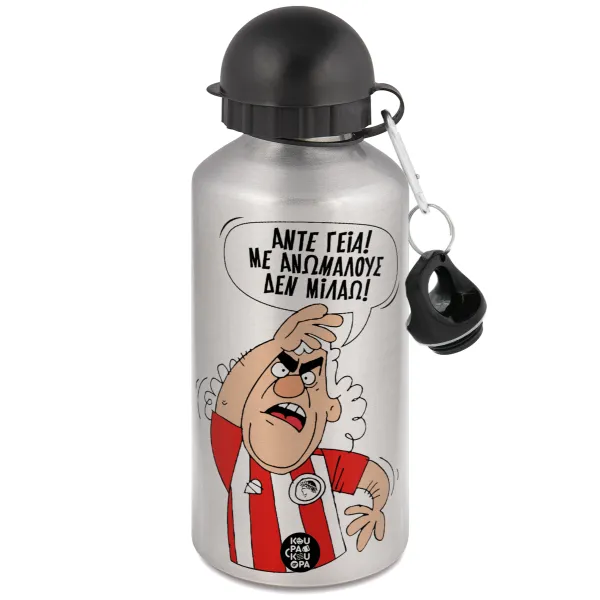 Τάκης — Metallic water jug, Silver, aluminum 500ml
