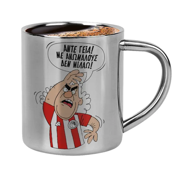 Τάκης, Άντε γεια, με ανώμαλους δεν μιλάω! — 1