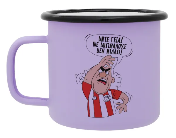 Τάκης, Άντε γεια, με ανώμαλους δεν μιλάω! — 1