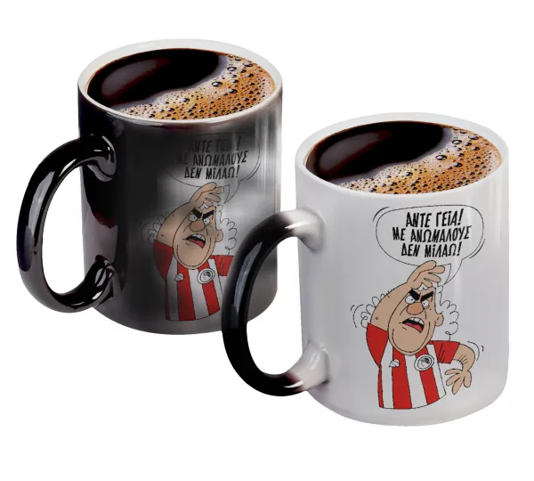 Τάκης, Άντε γεια, με ανώμαλους δεν μιλάω! — 1