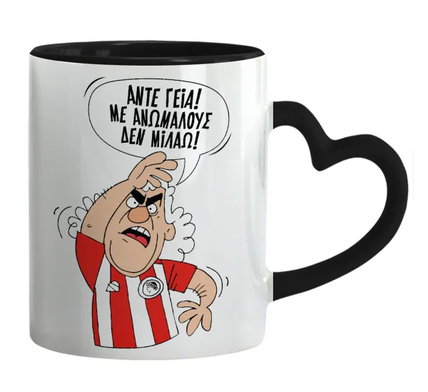 Τάκης — Mug heart black handle, ceramic, 330ml