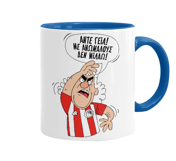 Τάκης — Mug colored blue, ceramic, 330ml