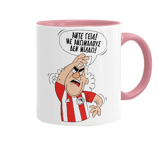 Τάκης — Mug colored pink, ceramic, 330ml