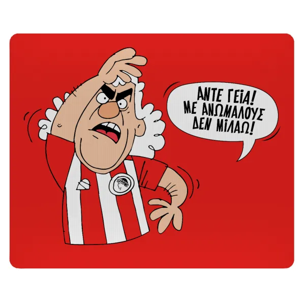 Τάκης — Mousepad ορθογώνιο 23x19cm