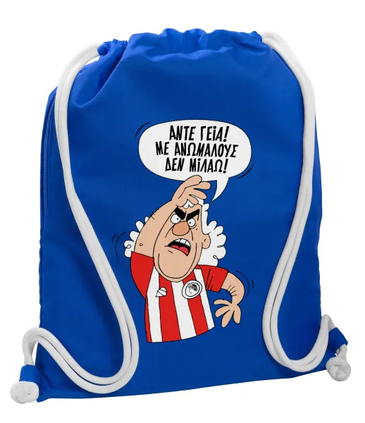 Τάκης, Άντε γεια, με ανώμαλους δεν μιλάω! — 1