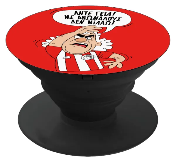 Τάκης — Phone Holders Stand  Μαύρο Βάση Στήριξης Κινητού στο Χέρι