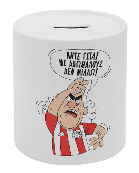 Τάκης, Άντε γεια, με ανώμαλους δεν μιλάω! — 1