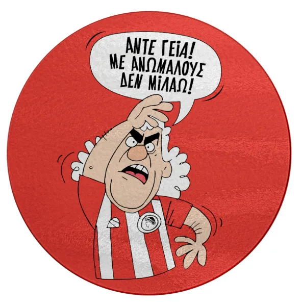 Τάκης, Άντε γεια, με ανώμαλους δεν μιλάω! — 1