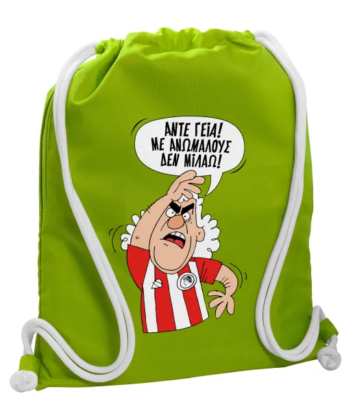 Τάκης, Άντε γεια, με ανώμαλους δεν μιλάω! — 1