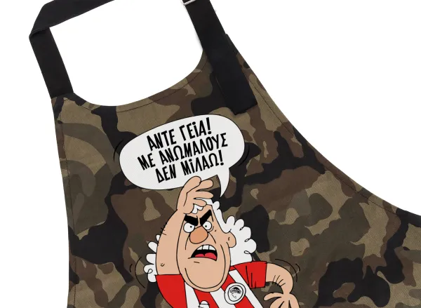 Τάκης, Άντε γεια, με ανώμαλους δεν μιλάω! — 1