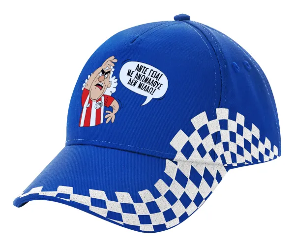 Τάκης, Άντε γεια, με ανώμαλους δεν μιλάω! — 1