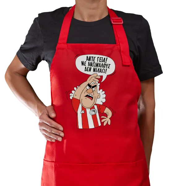 Τάκης, Άντε γεια, με ανώμαλους δεν μιλάω! — 1
