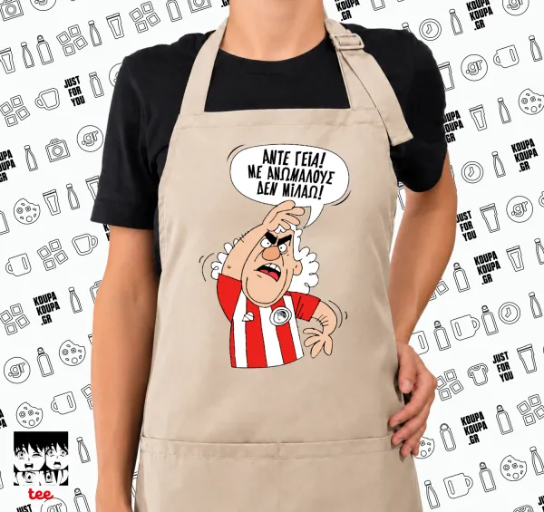 Τάκης, Άντε γεια, με ανώμαλους δεν μιλάω! — 1
