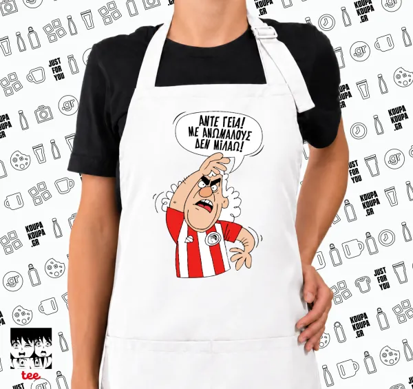 Τάκης, Άντε γεια, με ανώμαλους δεν μιλάω! — 1