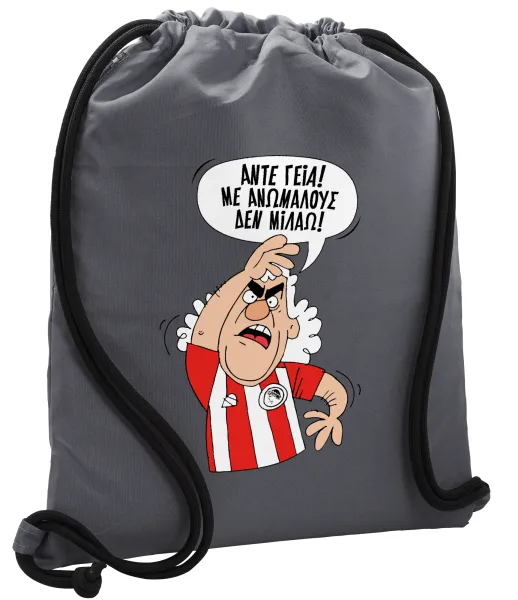 Τάκης, Άντε γεια, με ανώμαλους δεν μιλάω! — 1