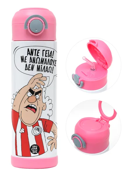 Τάκης — Children's hot water bottle, stainless steel, with safety straw, PINK (500ml)