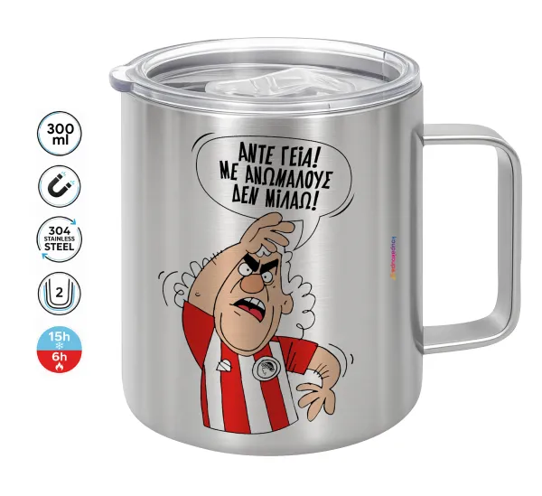 Τάκης — Double-walled stainless steel mug 300ml with temperature-retaining lid