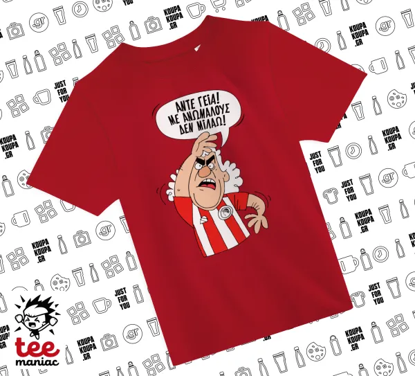 Τάκης — RED childrens T-Shirt made of 100% cotton, for every day. Vegan & OEKO-TEX certified.
