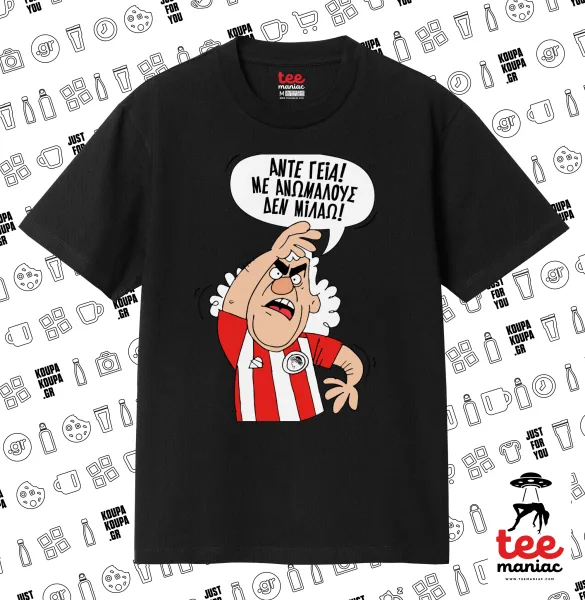 Τάκης — ΜΑΥΡΟ Κλασικό T-Shirt, διπλής ραφής, χωρίς πλευρικές ραφές από 100% βαμβάκι. Vegan & OEKO-TEX πιστοποιημένο.