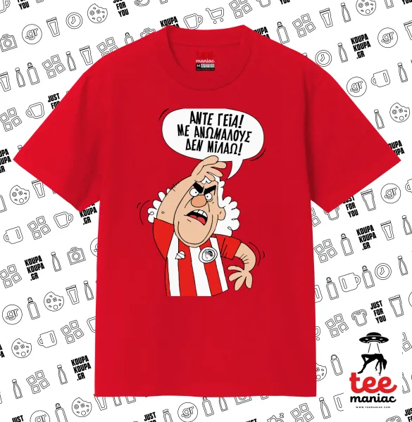 Τάκης — ΚΟΚΚΙΝΟ Κλασικό T-Shirt, διπλής ραφής, χωρίς πλευρικές ραφές από 100% βαμβάκι. Vegan & OEKO-TEX πιστοποιημένο.