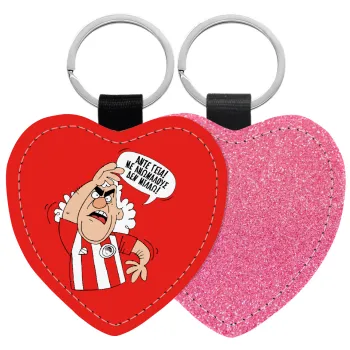 Τάκης, Άντε γεια, με ανώμαλους δεν μιλάω!, Μπρελόκ PU δερμάτινο glitter καρδιά ΡΟΖ