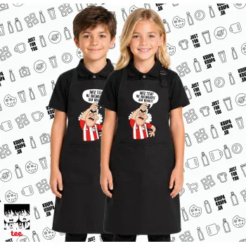 Τάκης, Άντε γεια, με ανώμαλους δεν μιλάω!, Μαύρη ΠΑΙΔΙΚΗ Ποδιά μακριά Σεφ ολόσωμη με τσέπες