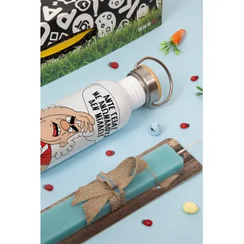 Τάκης, Άντε γεια, με ανώμαλους δεν μιλάω!, Πασχαλινή Λαμπάδα με παγούρι μεταλλικό (620ml, stainless steel) & κερί αρωματικό πλακέ (30cm) (ΤΙΡΚΟΥΑΖ)