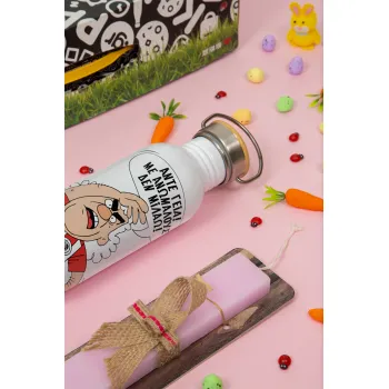 Τάκης, Άντε γεια, με ανώμαλους δεν μιλάω!, Πασχαλινή Λαμπάδα με παγούρι μεταλλικό (620ml, stainless steel) & κερί αρωματικό πλακέ (30cm) (ΡΟΖ)