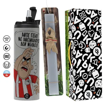 Τάκης, Άντε γεια, με ανώμαλους δεν μιλάω!, Easter candle with Grey Tumbler Thermo 600ml & aromatic flat candle (30cm) (GREY)