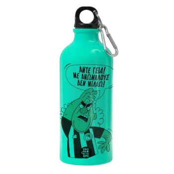 Τάκης, Άντε γεια, με ανώμαλους δεν μιλάω!, Water bottle 600ml