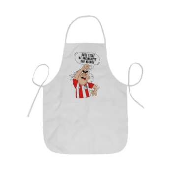 Τάκης, Άντε γεια, με ανώμαλους δεν μιλάω!, Ποδιά Σεφ ολόσωμη κοντή  Παιδική (44x62cm)